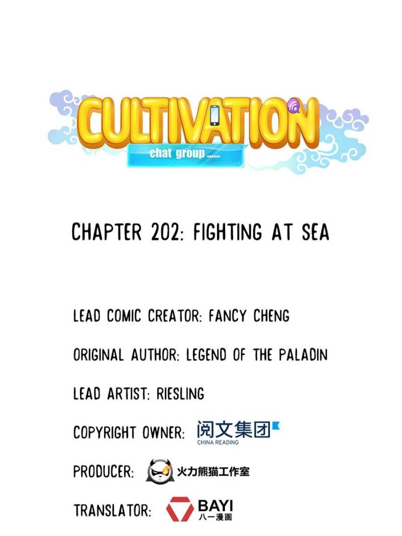 Cultivation Chat Group Chapter 206 1